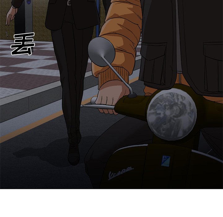 [Manhwa] Good Night Love, big breasts#[141P]-71