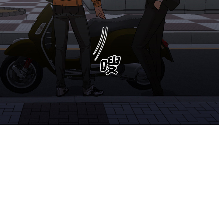 [Manhwa] Good Night Love, big breasts#[141P]-73