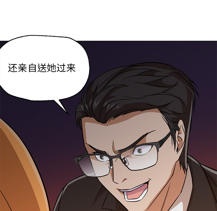 [Manhwa] Good Night Love, big breasts#[141P]-74