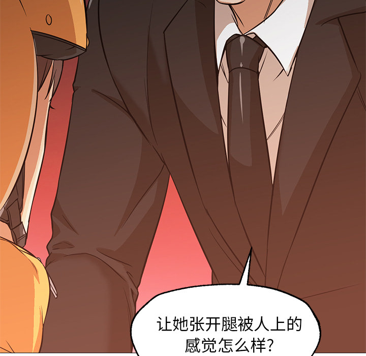 [Manhwa] Good Night Love, big breasts#[141P]-75