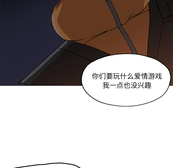 [Manhwa] Good Night Love, big breasts#[141P]-77