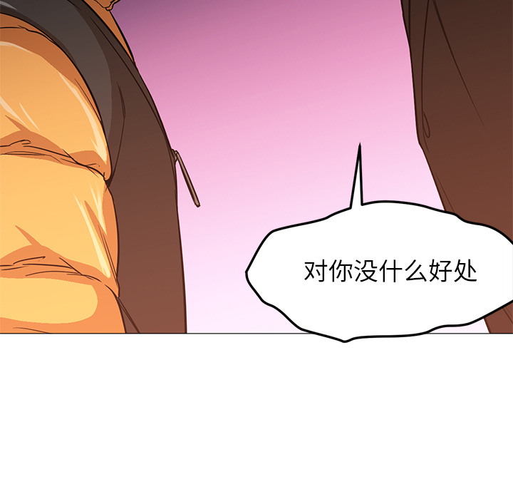 [Manhwa] Good Night Love, big breasts#[141P]-79