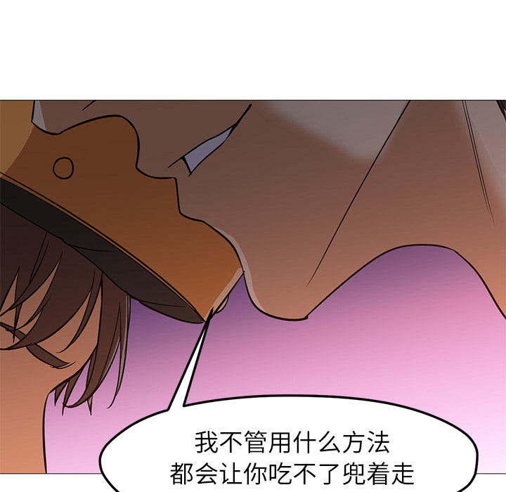 [Manhwa] Good Night Love, big breasts#[141P]-80