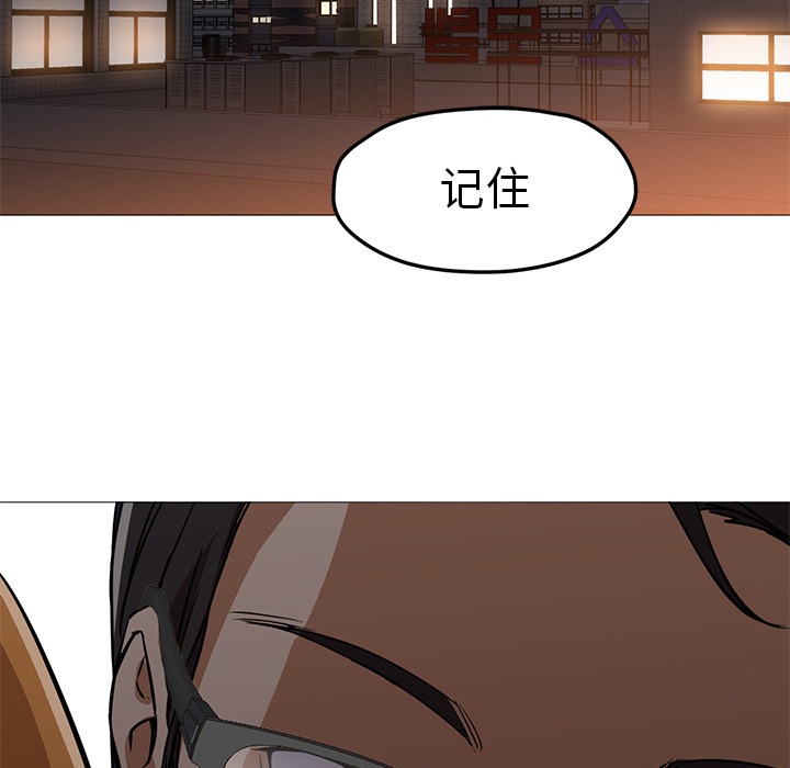 [Manhwa] Good Night Love, big breasts#[141P]-82