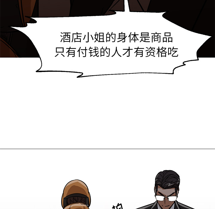 [Manhwa] Good Night Love, big breasts#[141P]-84