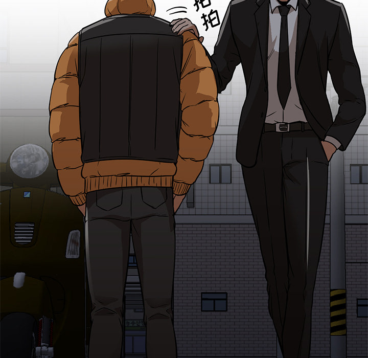 [Manhwa] Good Night Love, big breasts#[141P]-85