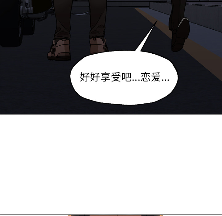 [Manhwa] Good Night Love, big breasts#[141P]-86