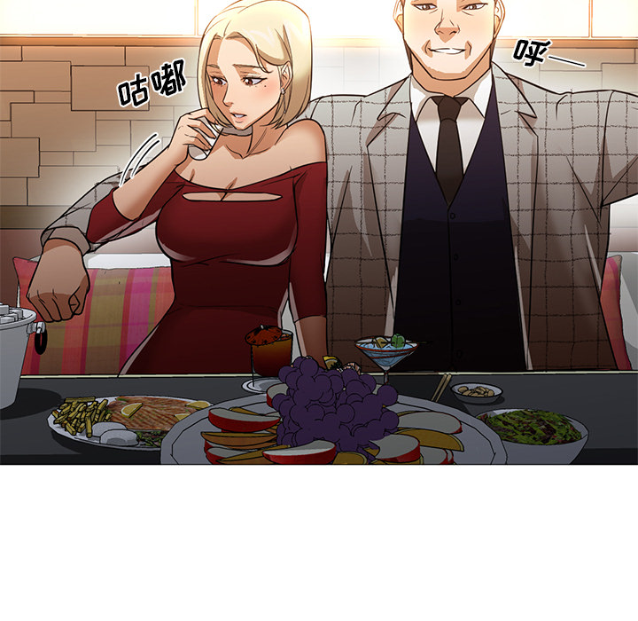 [Manhwa] Good Night Love, big breasts#[141P]-93
