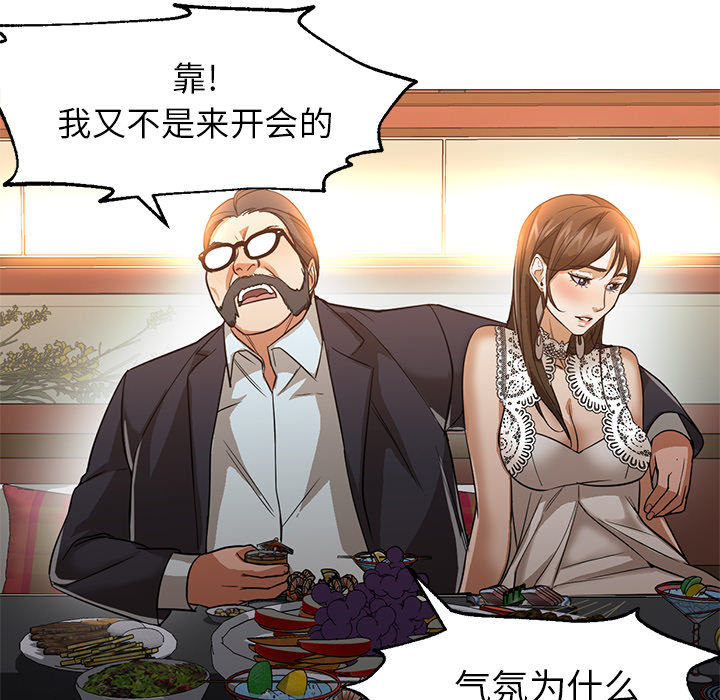 [Manhwa] Good Night Love, big breasts#[141P]-94