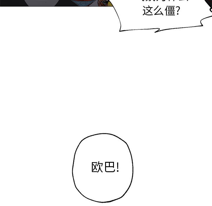 [Manhwa] Good Night Love, big breasts#[141P]-95