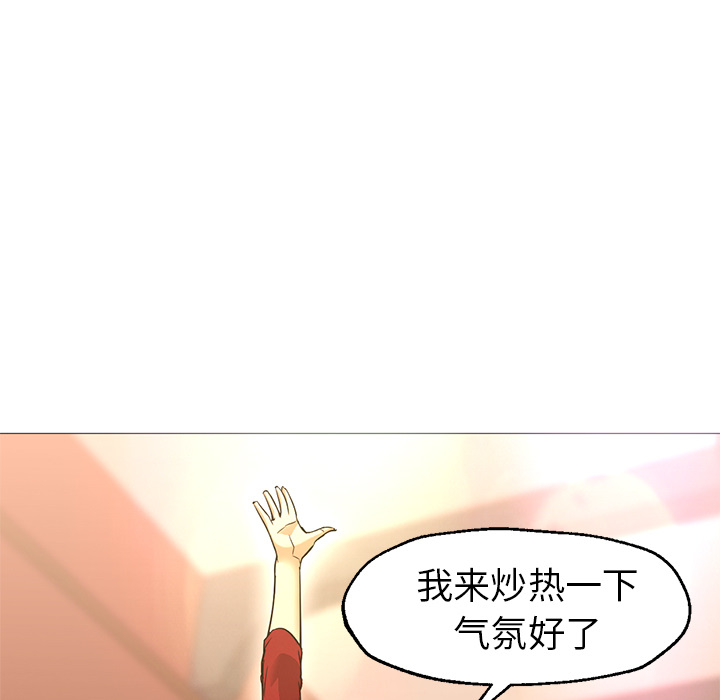[Manhwa] Good Night Love, big breasts#[141P]-96