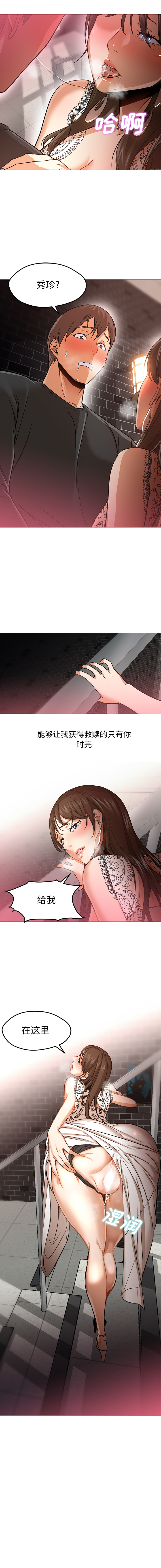 [Manhwa] Good Night Love, big breasts#[9P]-1