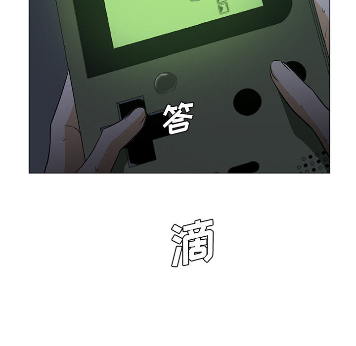 [Manhwa] Good Night Love, big breasts#[120P]-109