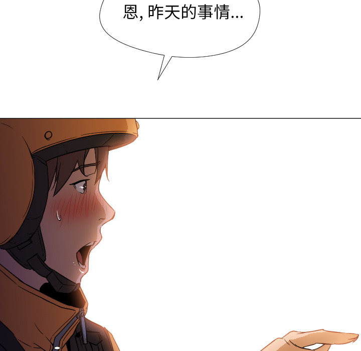 [Manhwa] Good Night Love, big breasts#[120P]-11