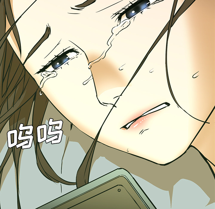 [Manhwa] Good Night Love, big breasts#[120P]-111