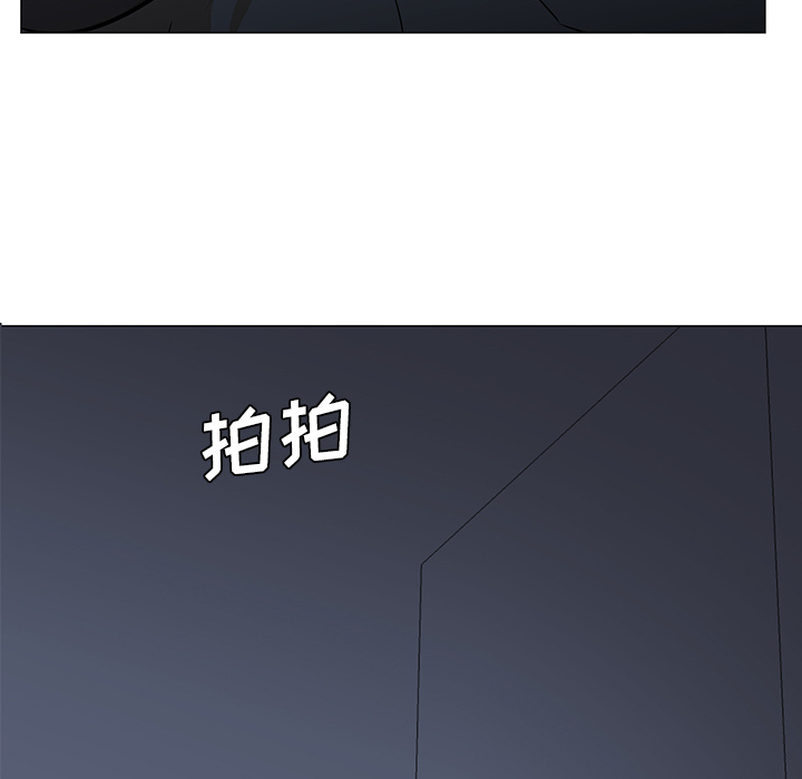[Manhwa] Good Night Love, big breasts#[120P]-114
