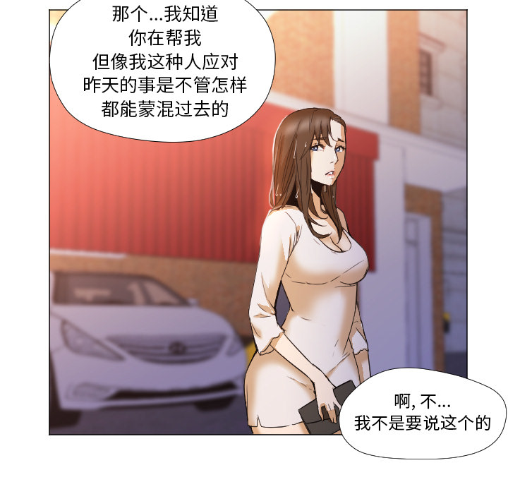 [Manhwa] Good Night Love, big breasts#[120P]-15