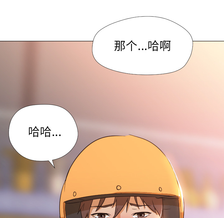 [Manhwa] Good Night Love, big breasts#[120P]-16
