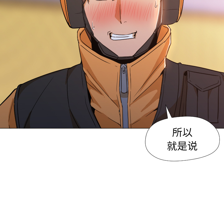 [Manhwa] Good Night Love, big breasts#[120P]-17