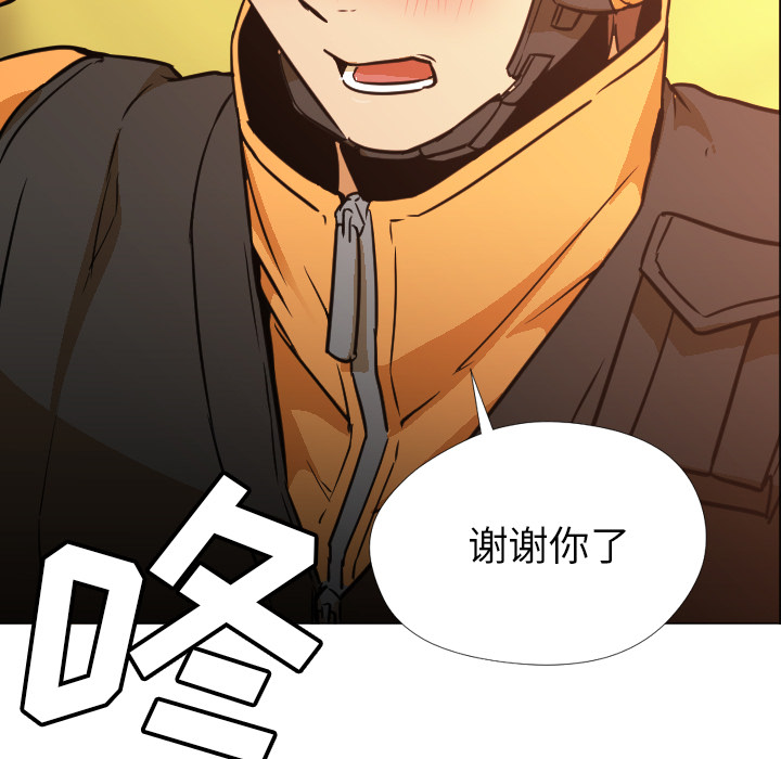 [Manhwa] Good Night Love, big breasts#[120P]-19