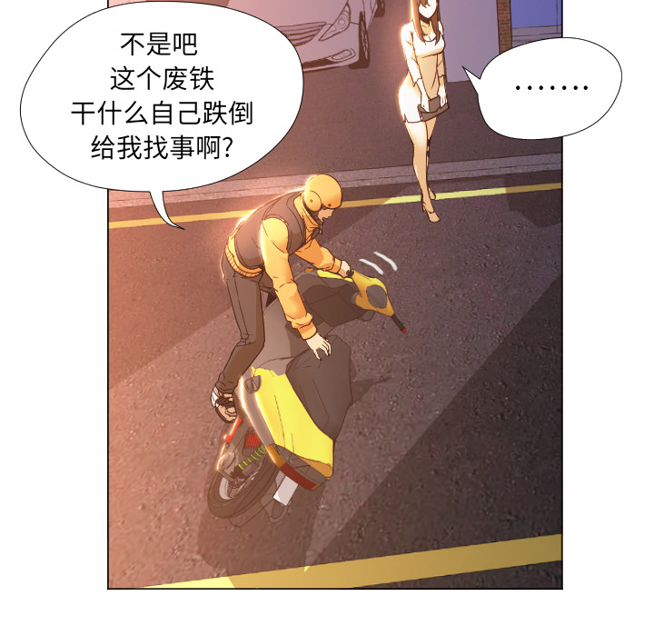 [Manhwa] Good Night Love, big breasts#[120P]-21