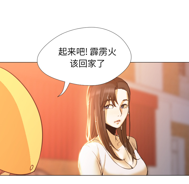 [Manhwa] Good Night Love, big breasts#[120P]-22