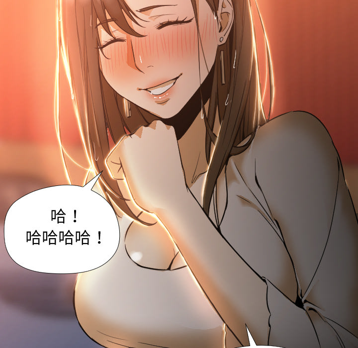 [Manhwa] Good Night Love, big breasts#[120P]-26