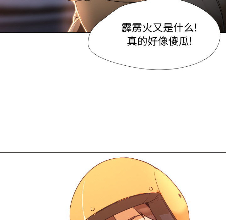 [Manhwa] Good Night Love, big breasts#[120P]-27