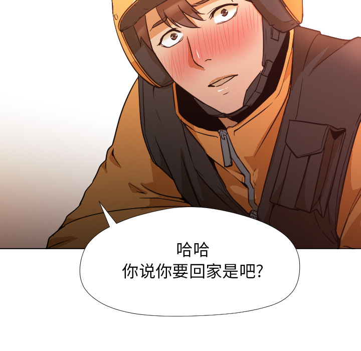[Manhwa] Good Night Love, big breasts#[120P]-28