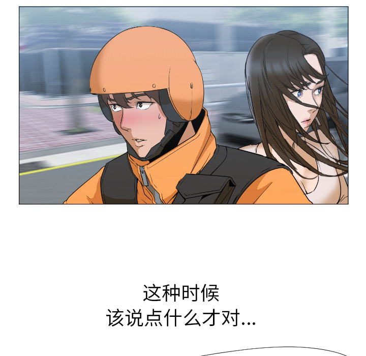 [Manhwa] Good Night Love, big breasts#[120P]-36