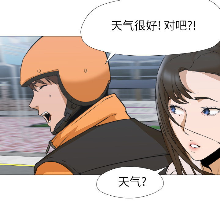 [Manhwa] Good Night Love, big breasts#[120P]-37