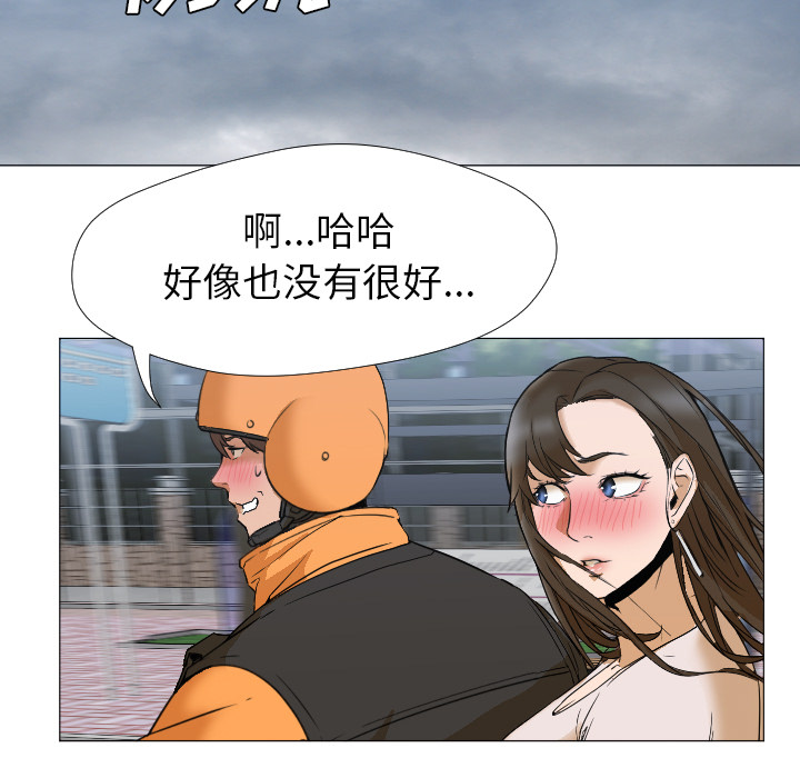 [Manhwa] Good Night Love, big breasts#[120P]-39