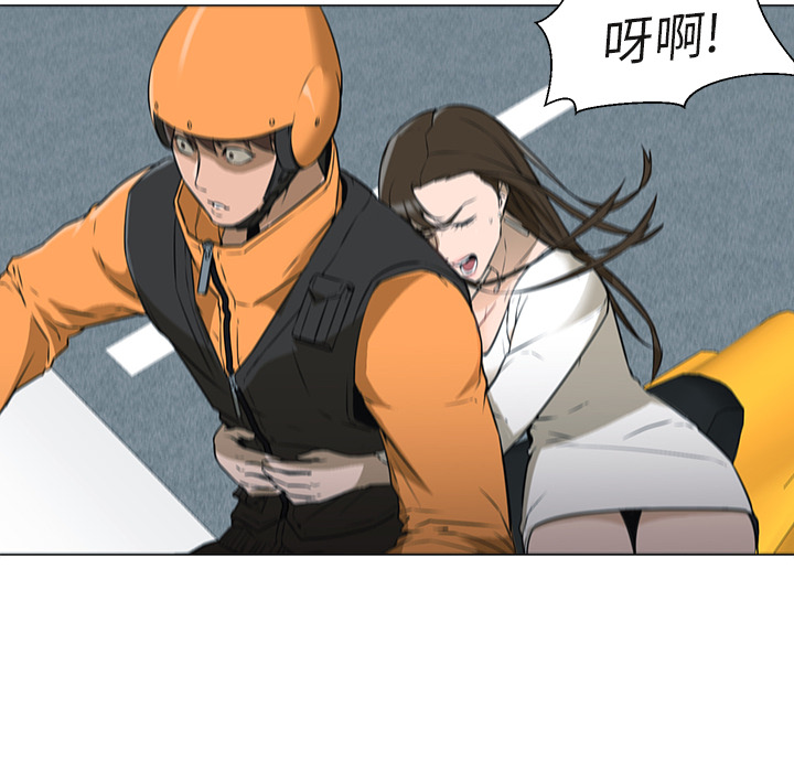 [Manhwa] Good Night Love, big breasts#[120P]-44