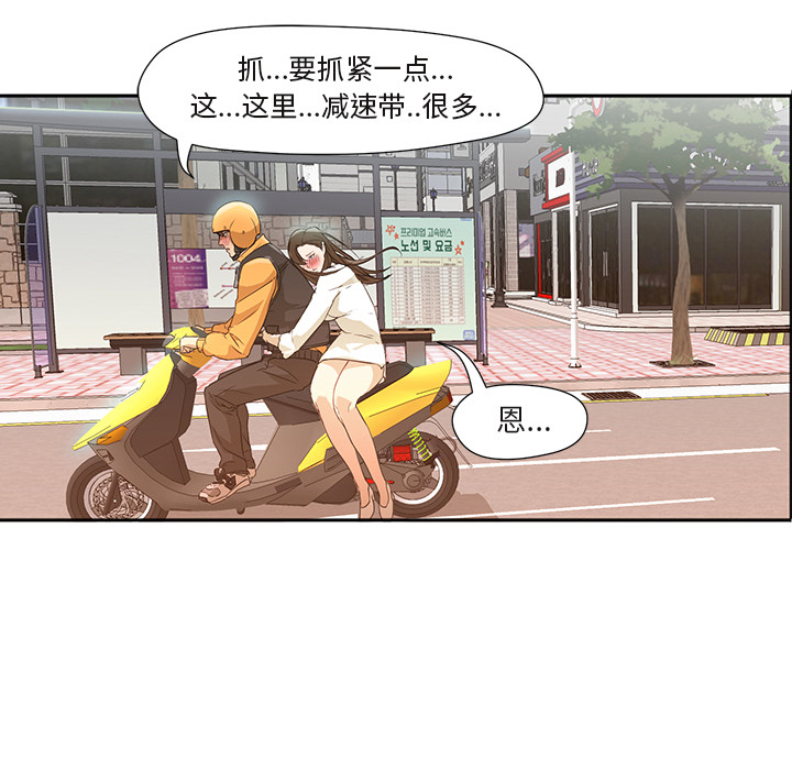[Manhwa] Good Night Love, big breasts#[120P]-49