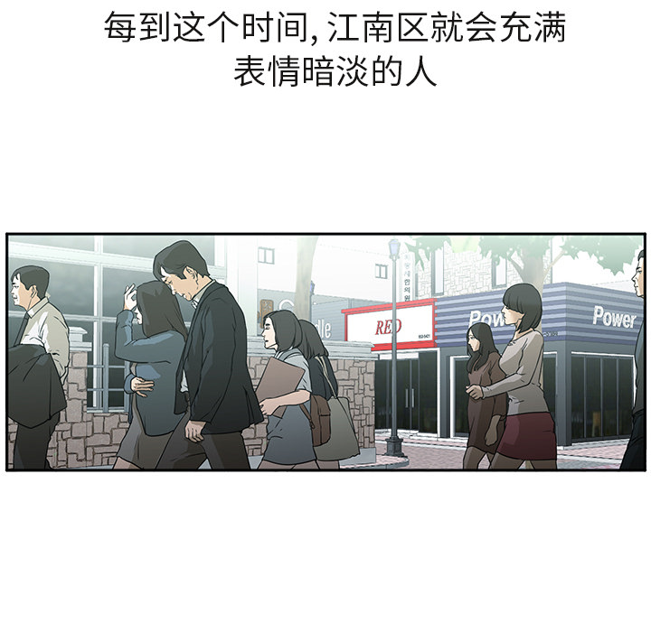 [Manhwa] Good Night Love, big breasts#[120P]-52