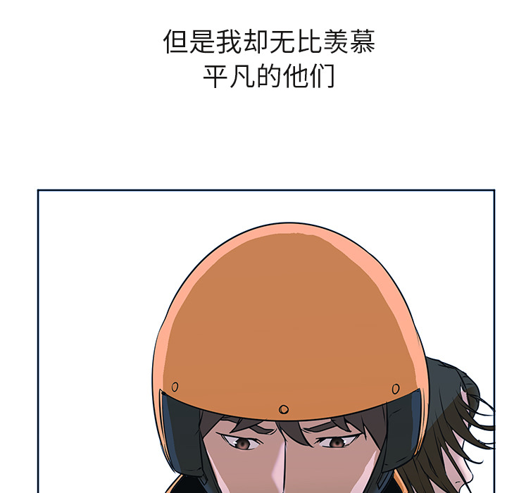 [Manhwa] Good Night Love, big breasts#[120P]-53