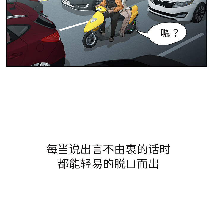 [Manhwa] Good Night Love, big breasts#[120P]-55