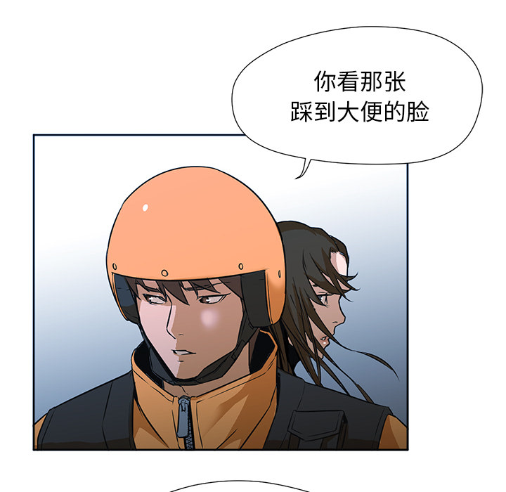 [Manhwa] Good Night Love, big breasts#[120P]-56