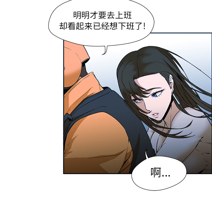 [Manhwa] Good Night Love, big breasts#[120P]-57