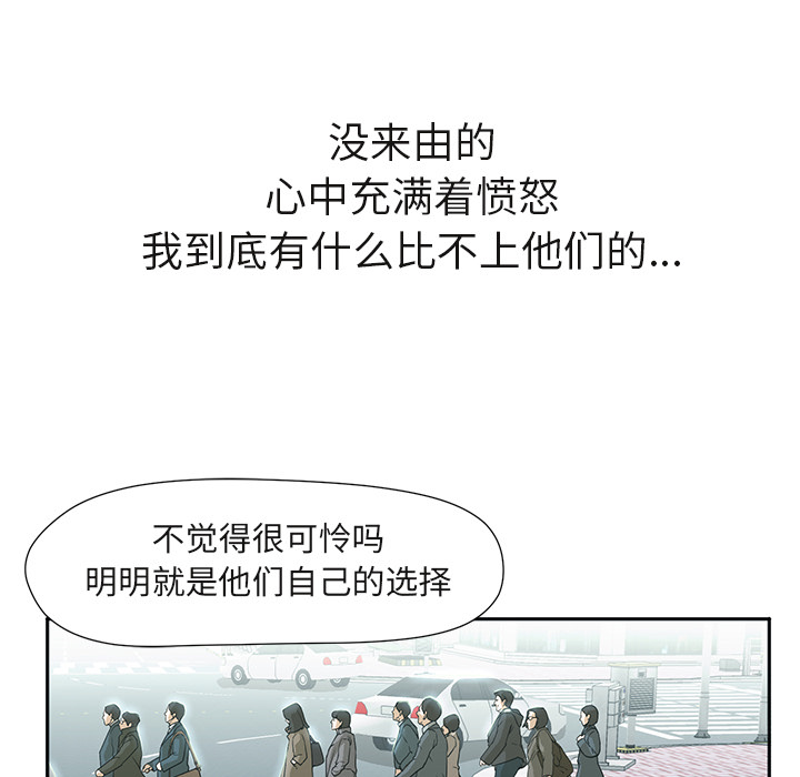 [Manhwa] Good Night Love, big breasts#[120P]-59