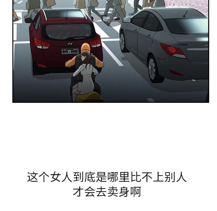 [Manhwa] Good Night Love, big breasts#[120P]-60