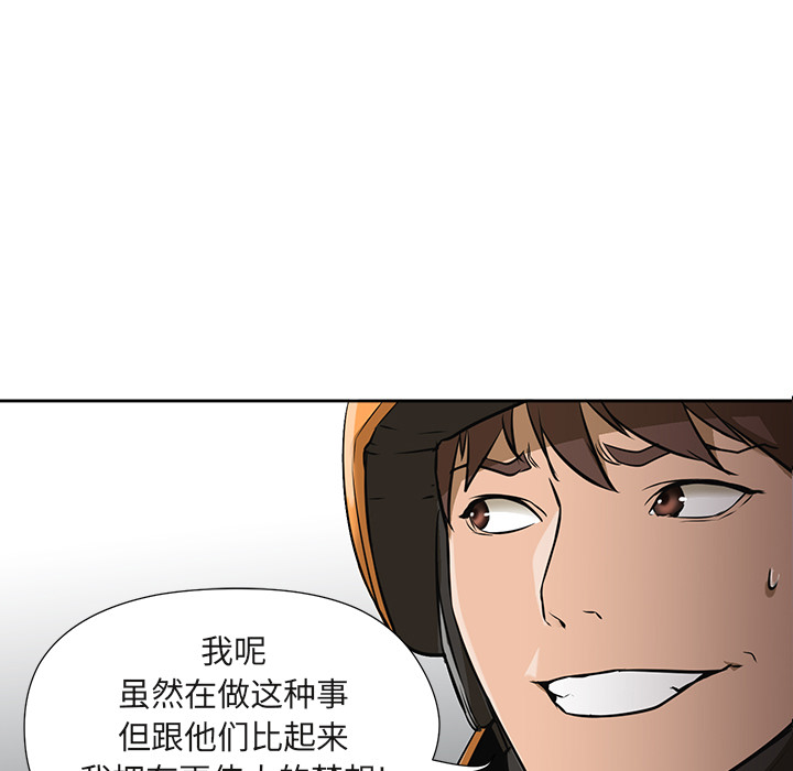 [Manhwa] Good Night Love, big breasts#[120P]-61