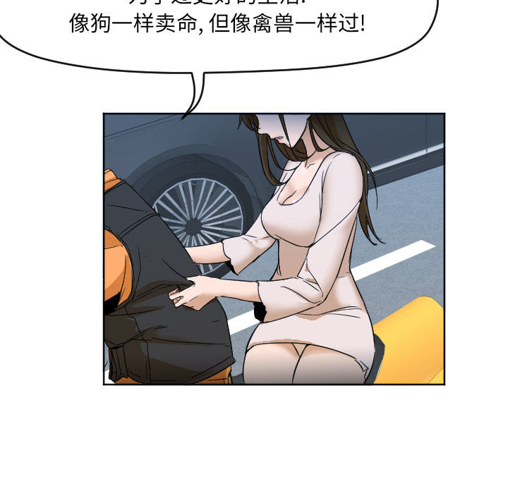 [Manhwa] Good Night Love, big breasts#[120P]-63