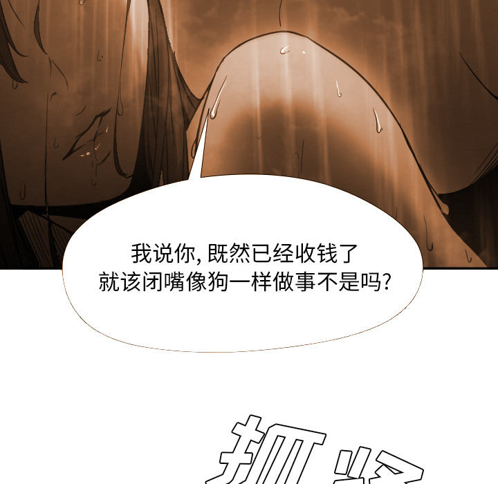 [Manhwa] Good Night Love, big breasts#[120P]-65