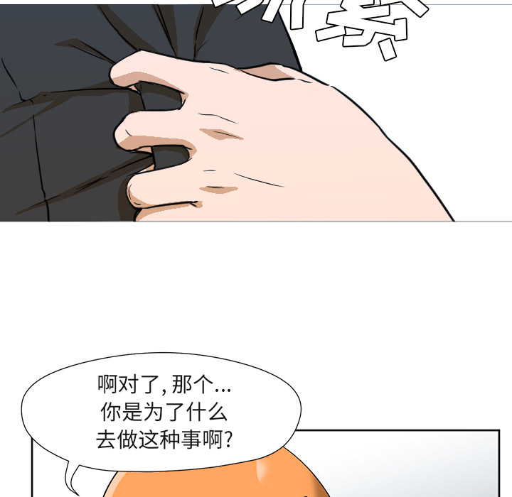 [Manhwa] Good Night Love, big breasts#[120P]-66