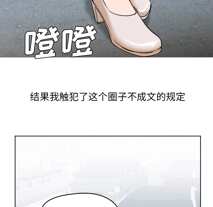 [Manhwa] Good Night Love, big breasts#[120P]-68
