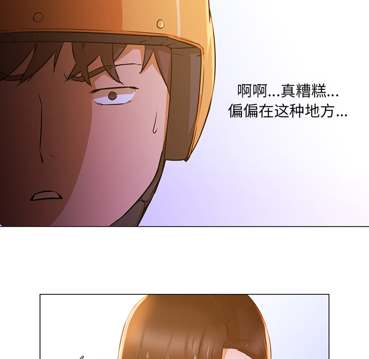[Manhwa] Good Night Love, big breasts#[120P]-7