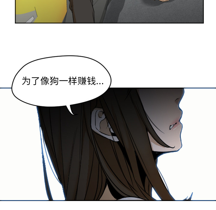 [Manhwa] Good Night Love, big breasts#[120P]-70