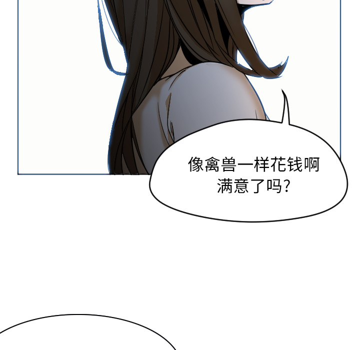[Manhwa] Good Night Love, big breasts#[120P]-72