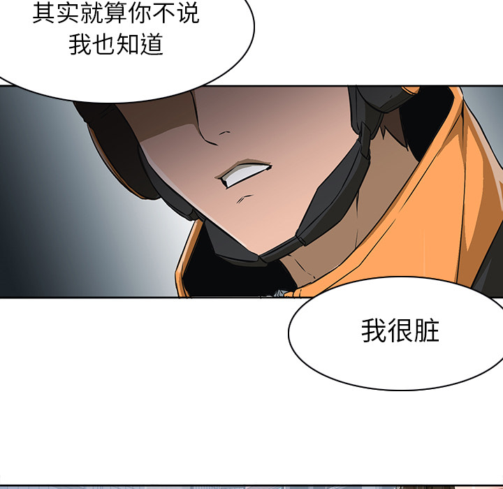 [Manhwa] Good Night Love, big breasts#[120P]-73